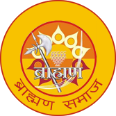 Brahmin Community Logo